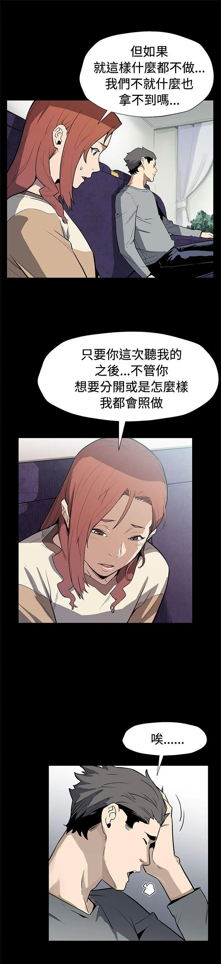第68話