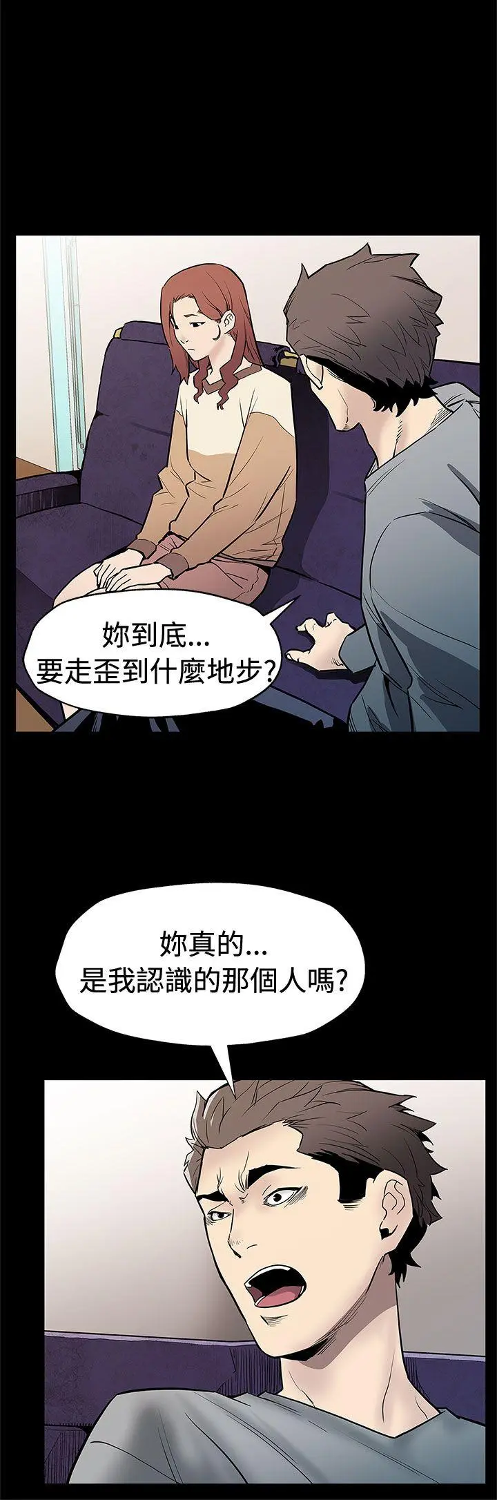 第68話