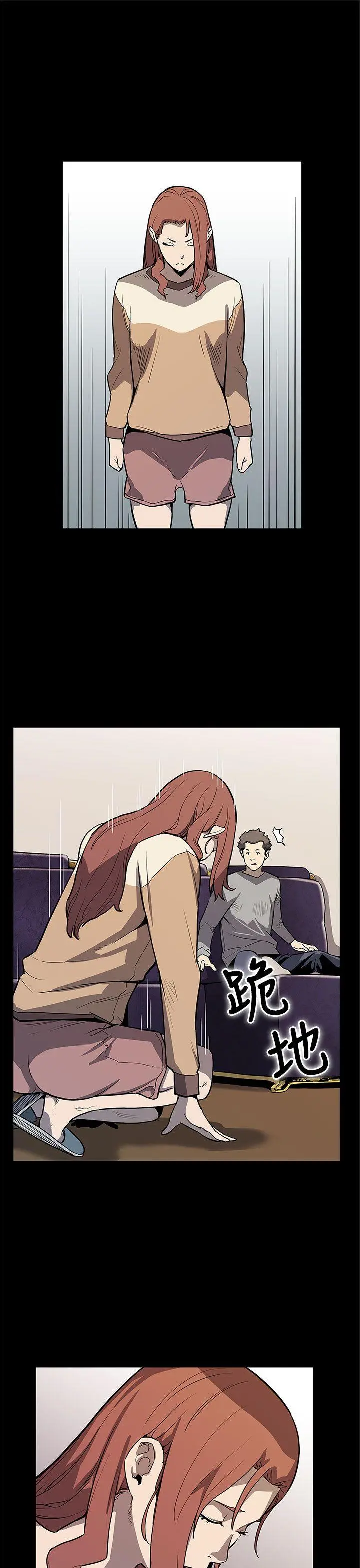第68話