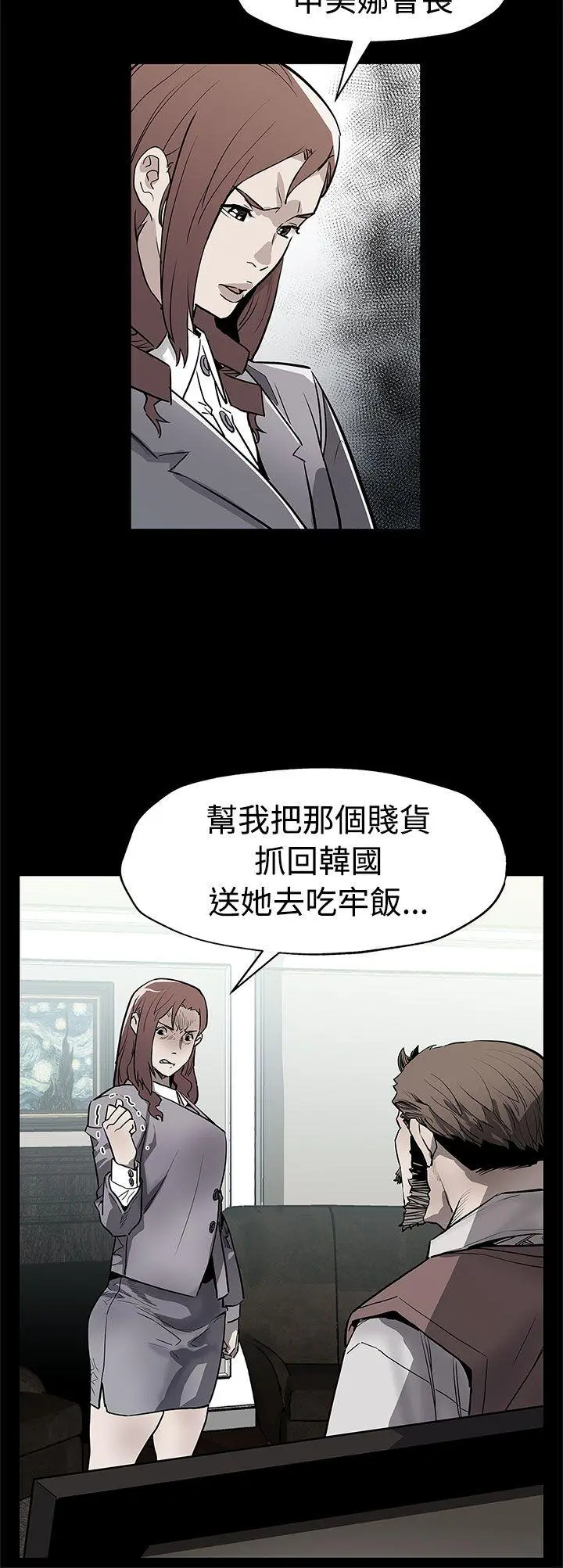 第69話