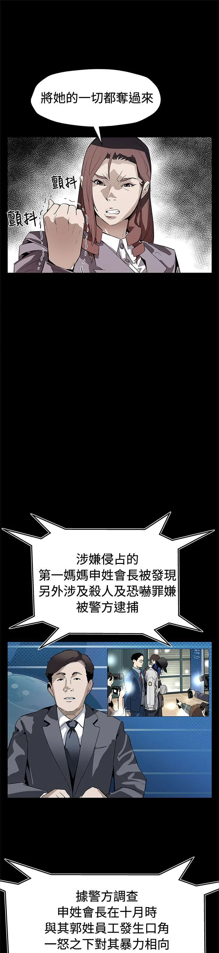 第69話