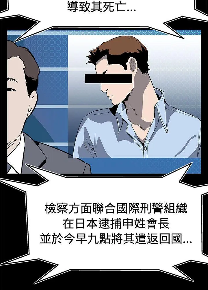 第69話