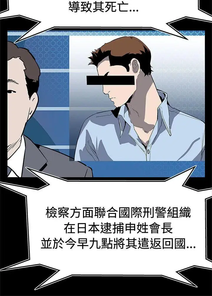 第69話
