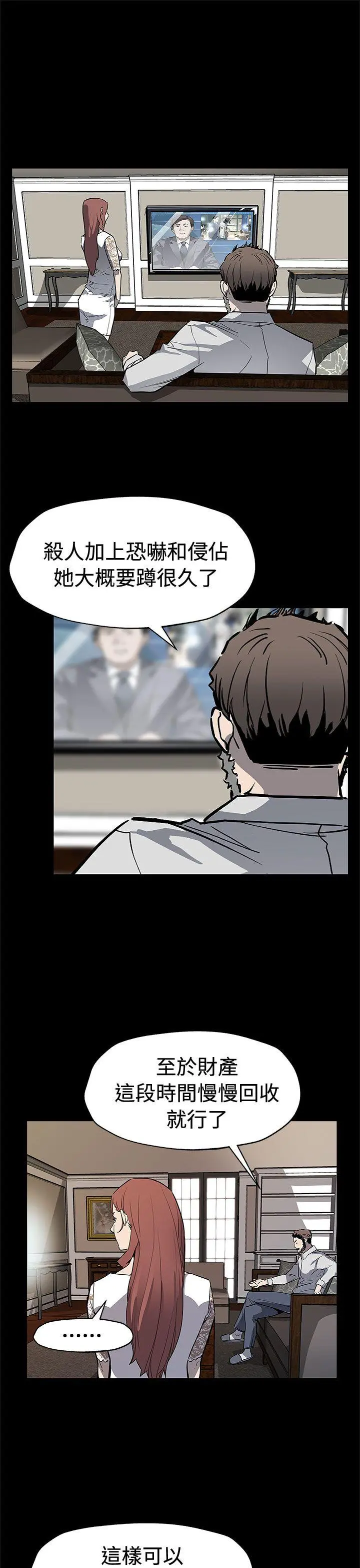 第69話