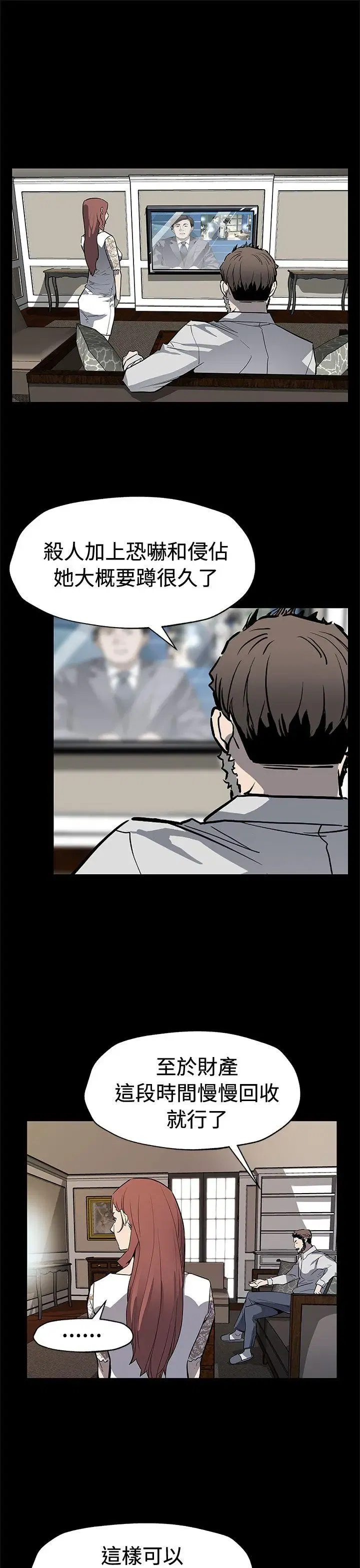 第69話