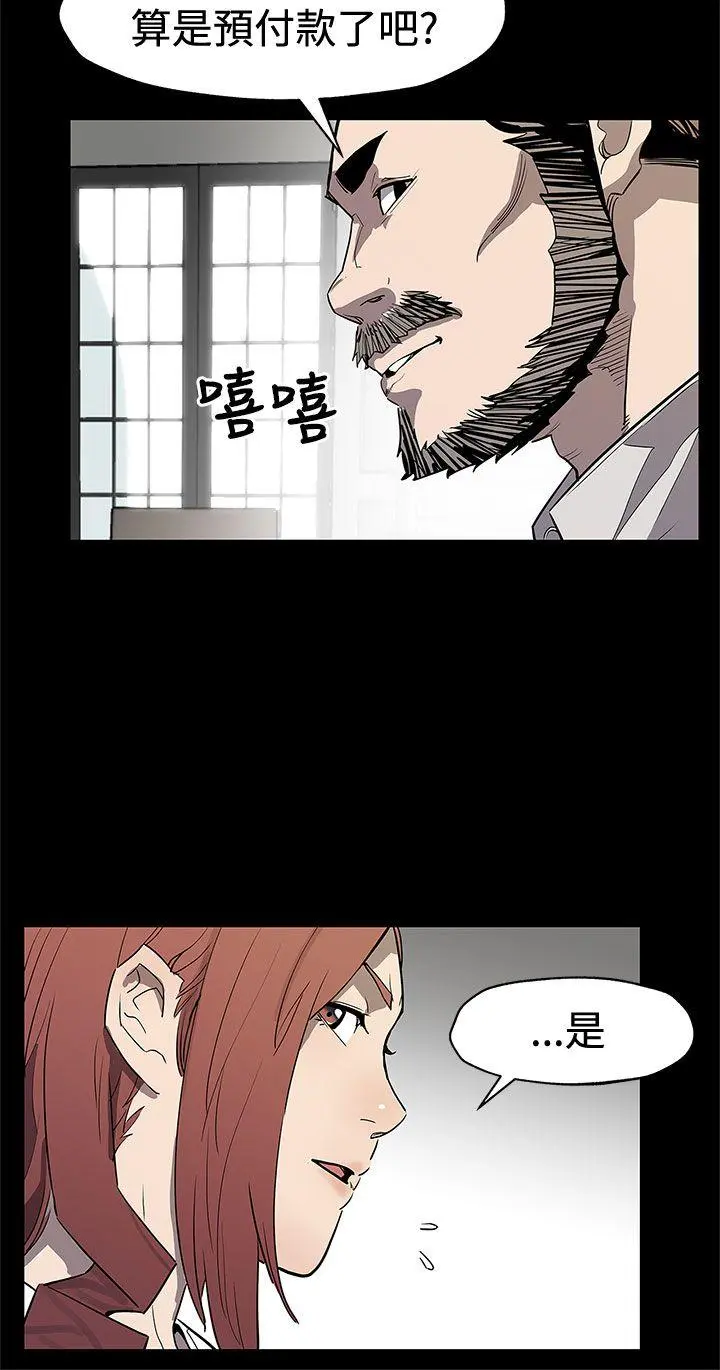 第69話