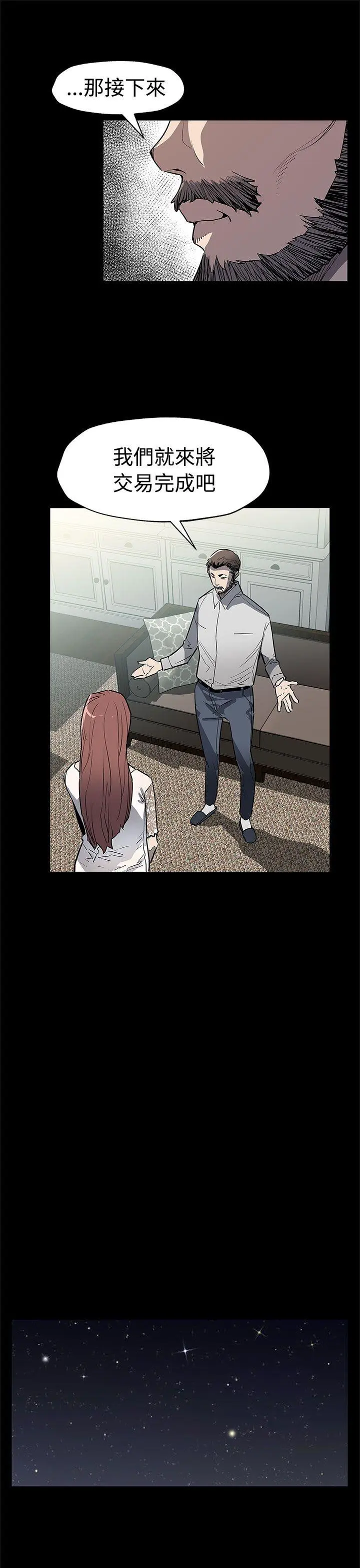 第69話