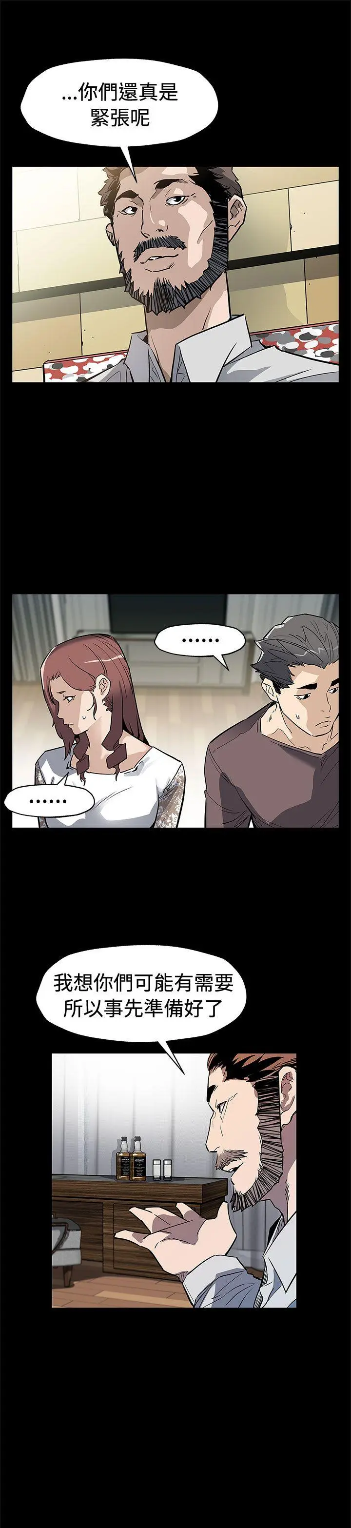 第69話