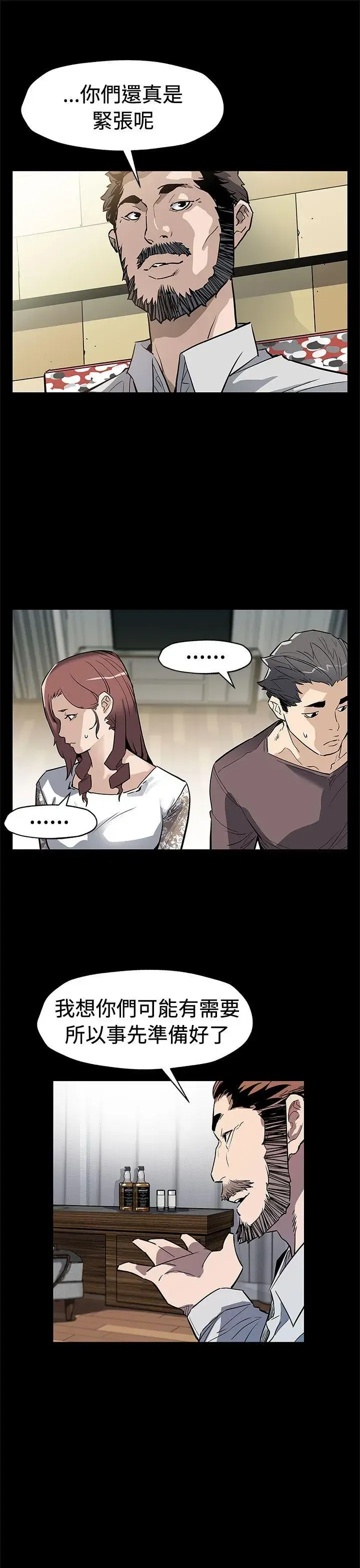第69話