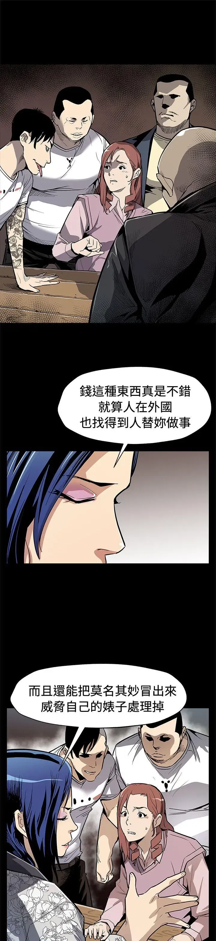 第69話