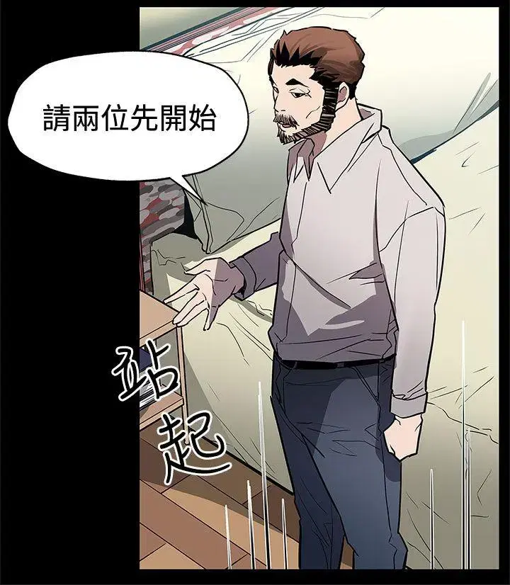 第69話