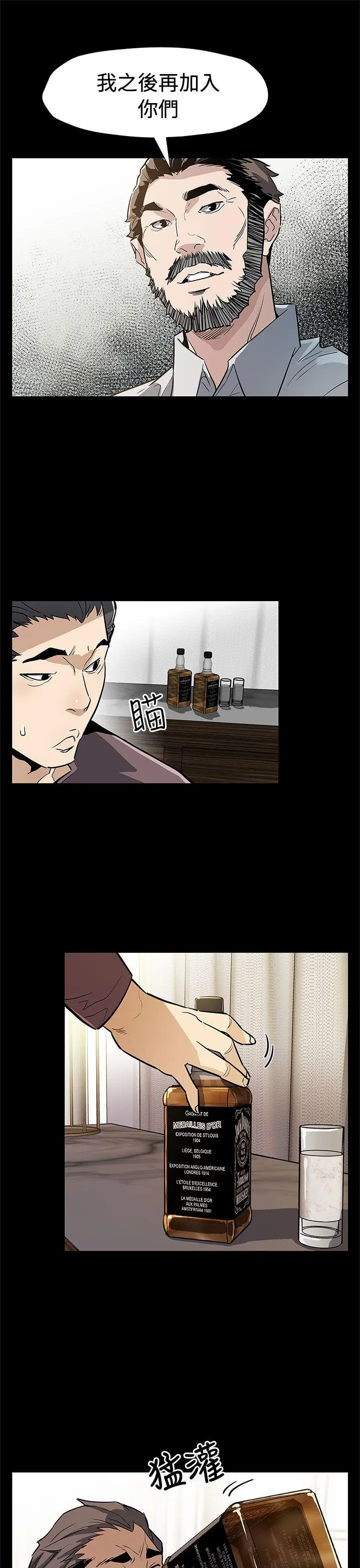 第69話