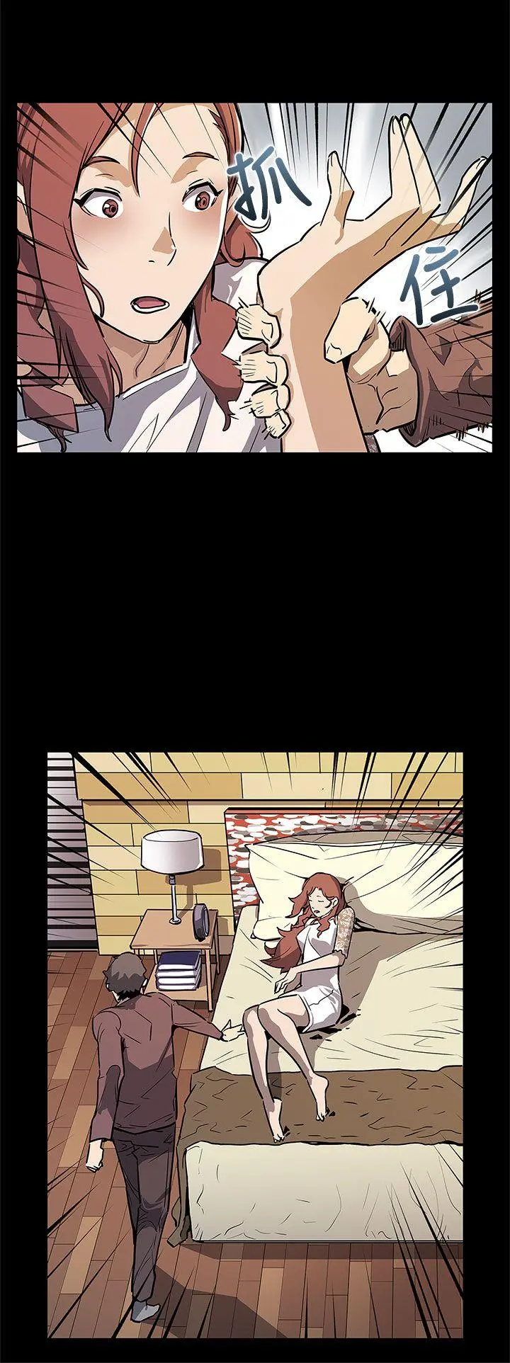 第69話