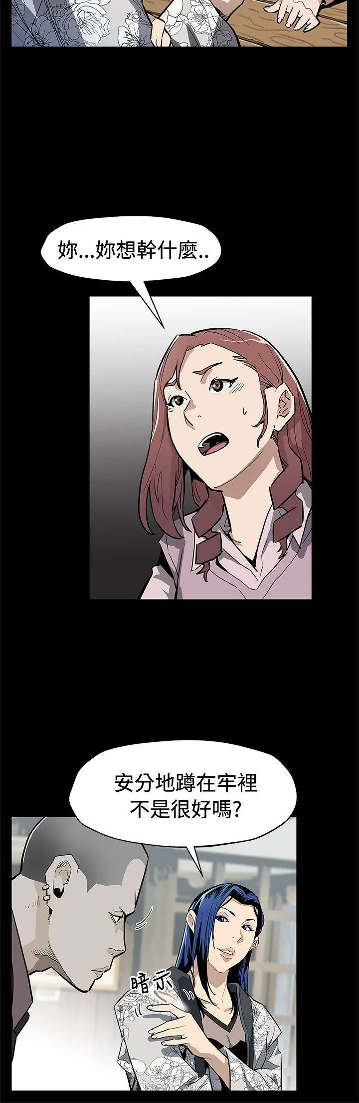第69話
