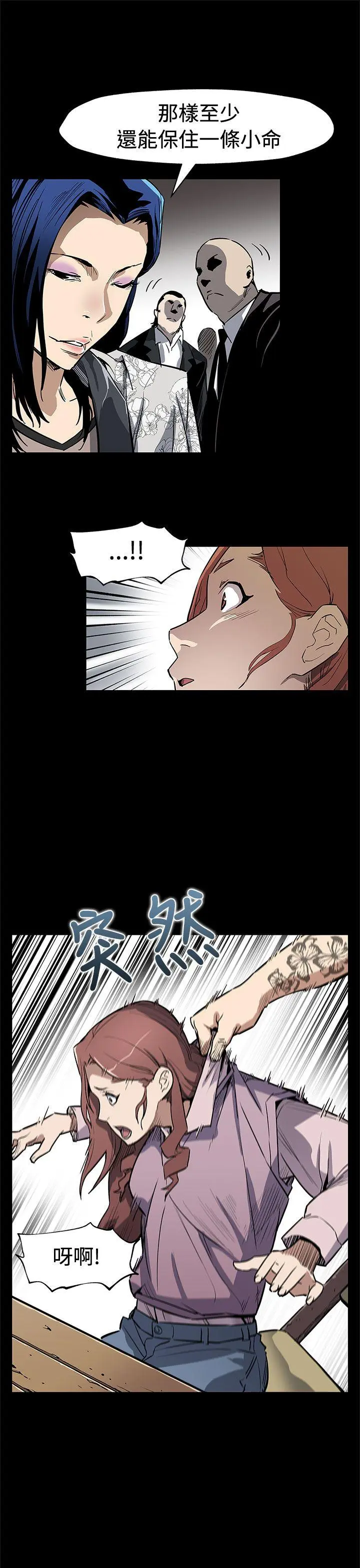 第69話