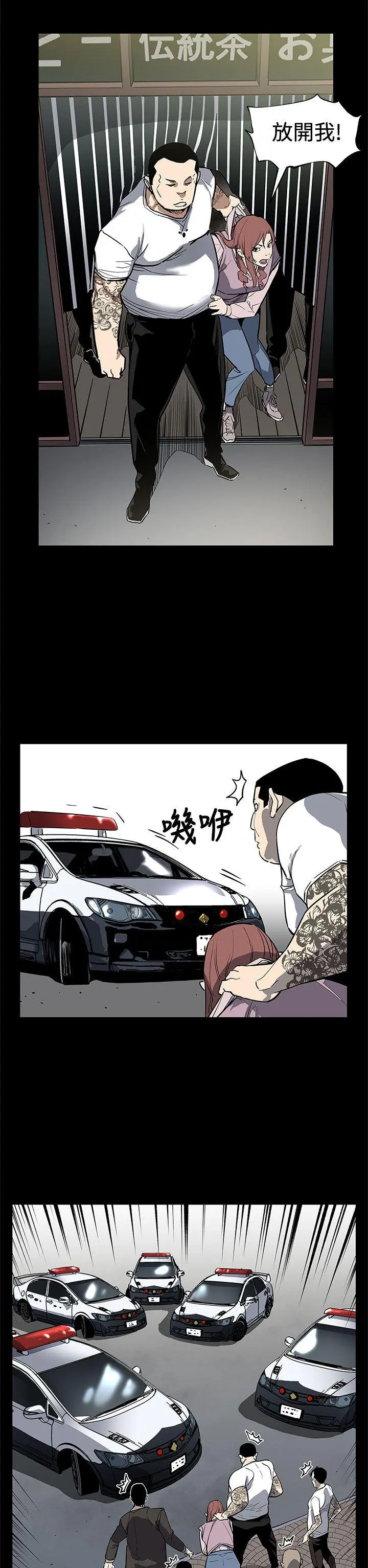 第69話