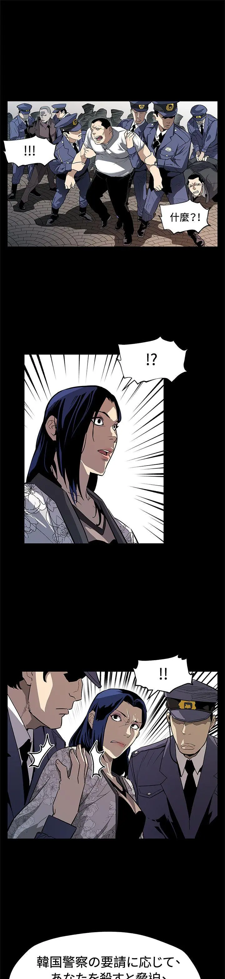 第69話