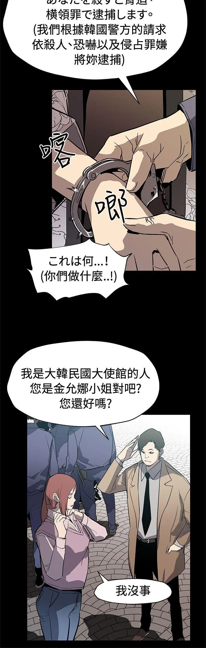 第69話