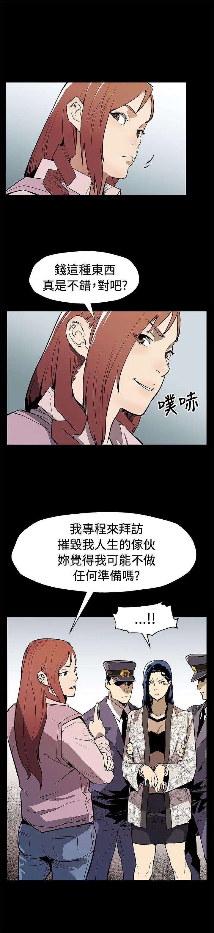 第69話