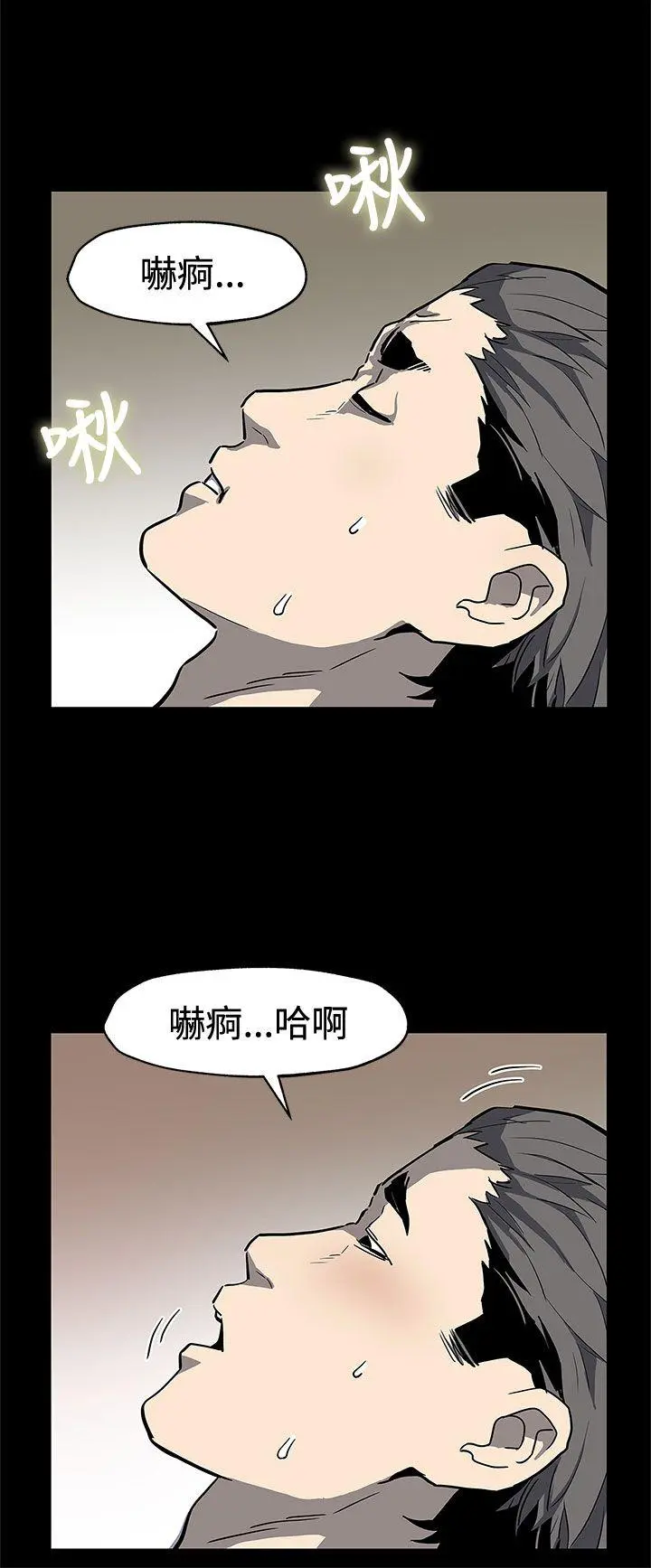 第70話