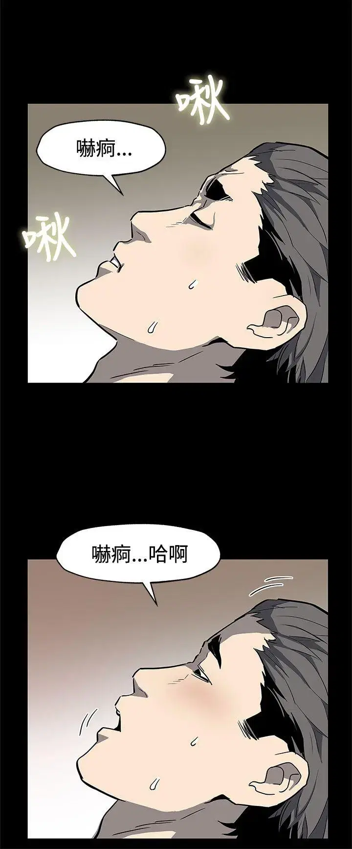 第70話