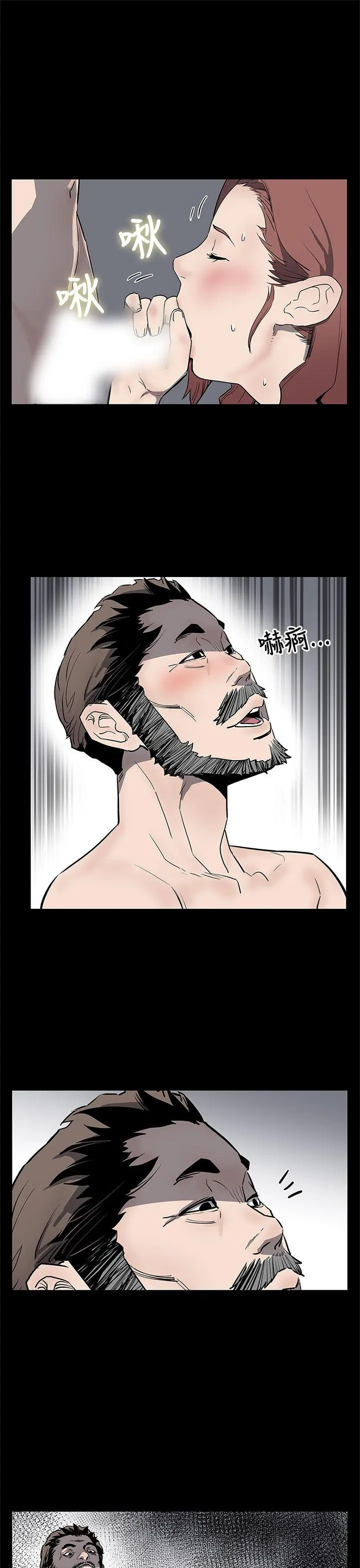 第70話