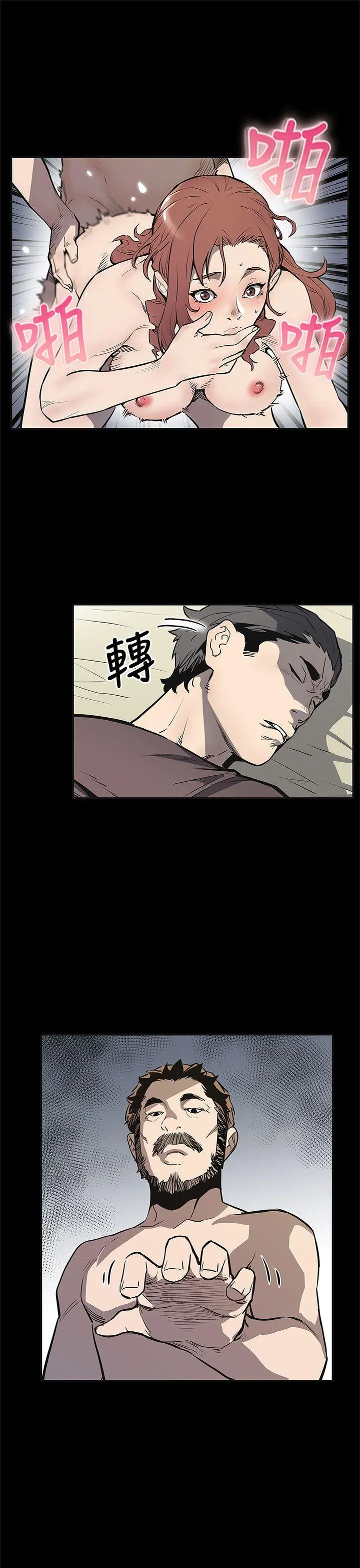 第70話