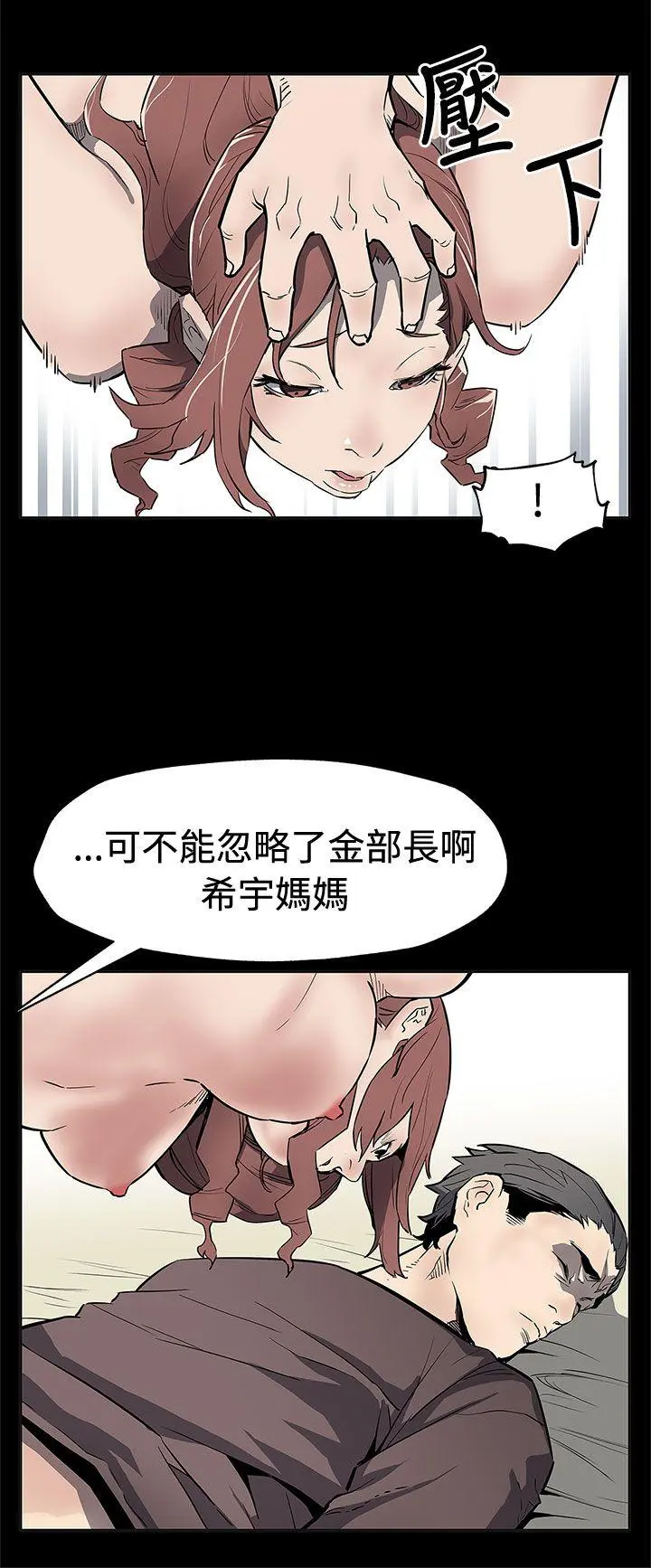 第70話