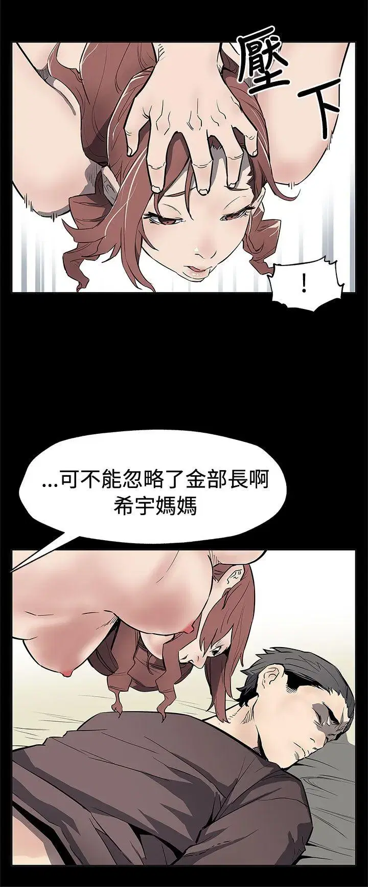 第70話