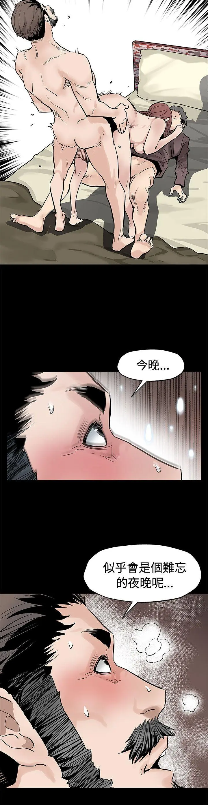 第70話