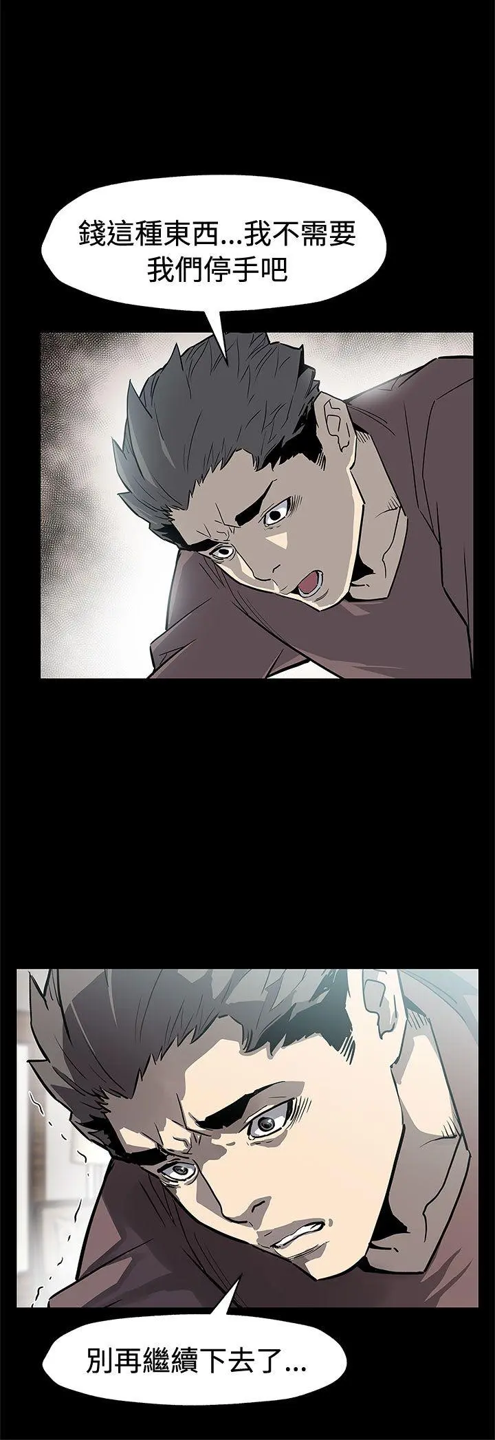 第70話