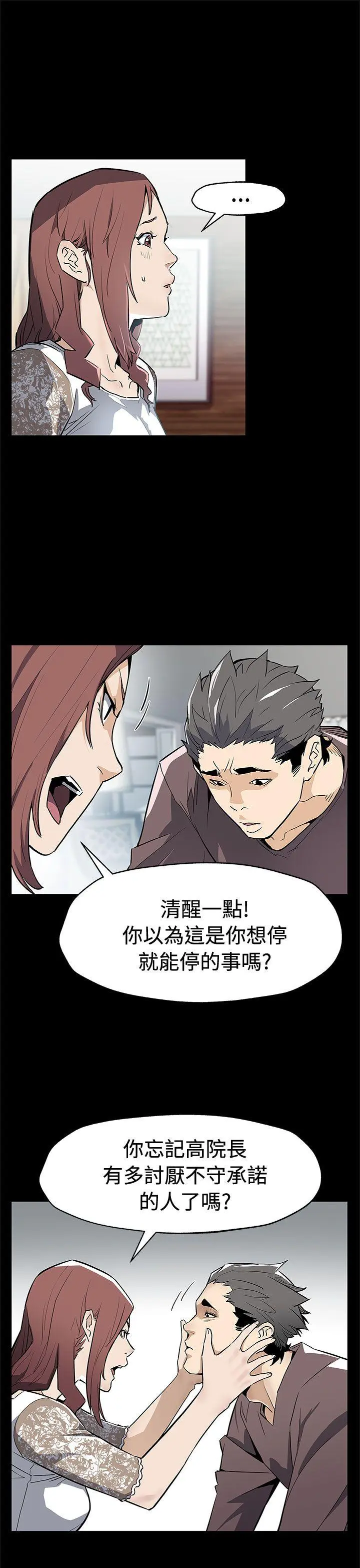 第70話