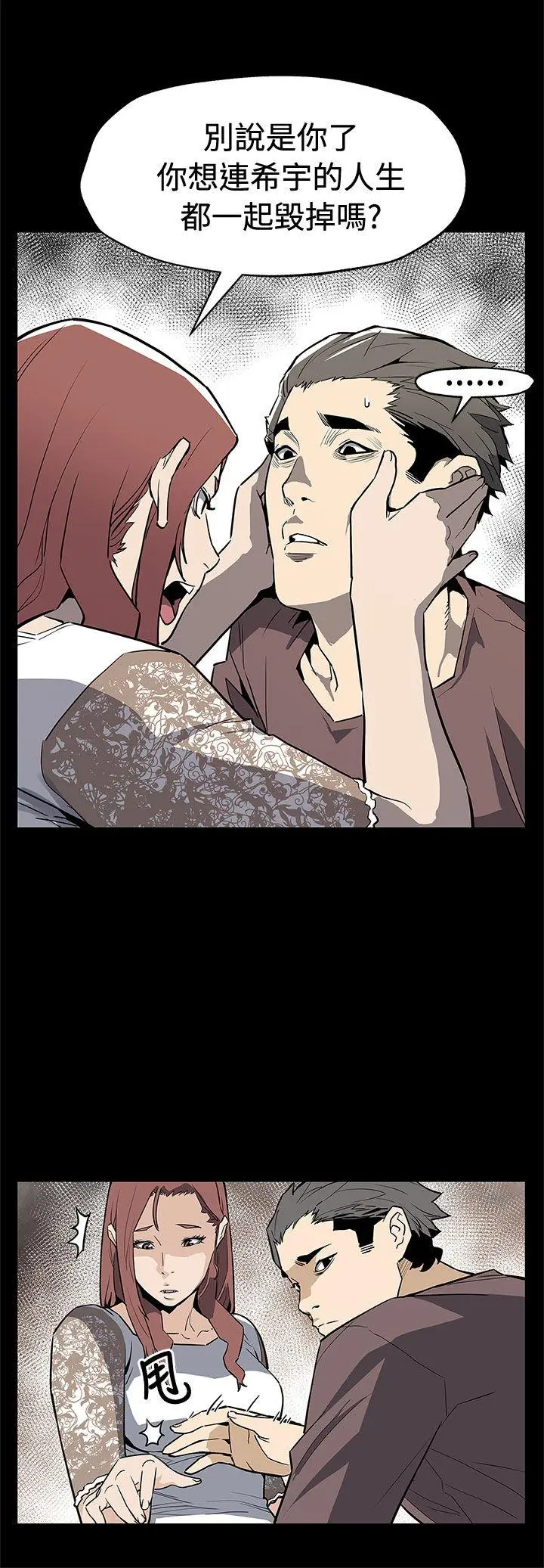 第70話