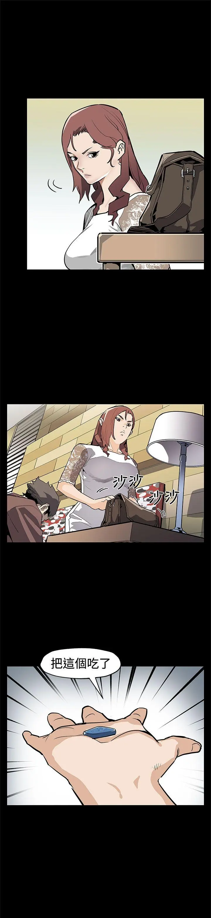 第70話
