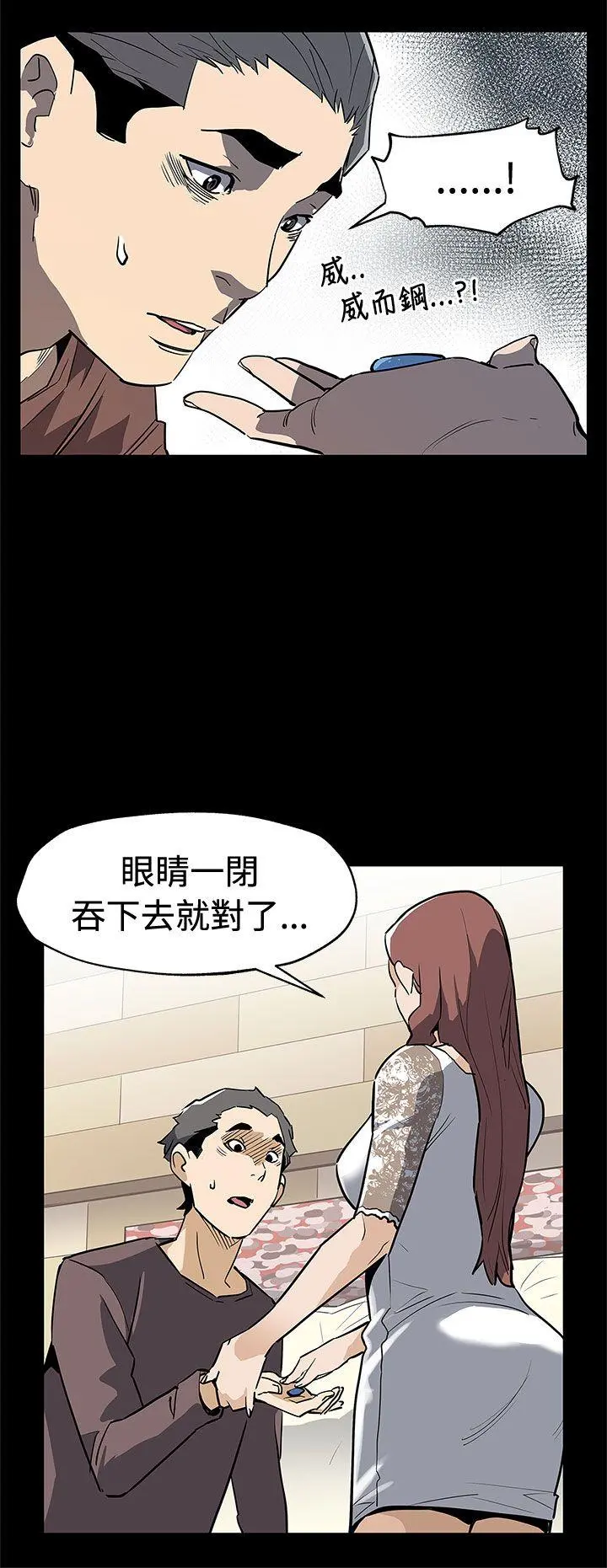 第70話