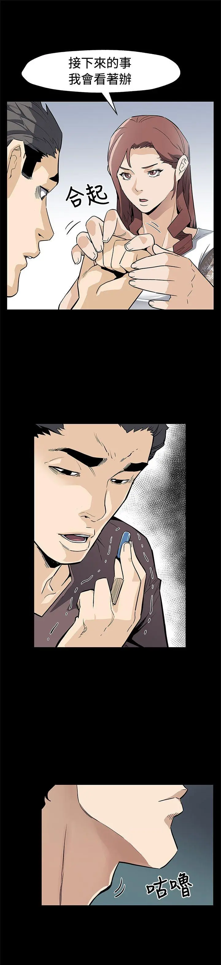 第70話