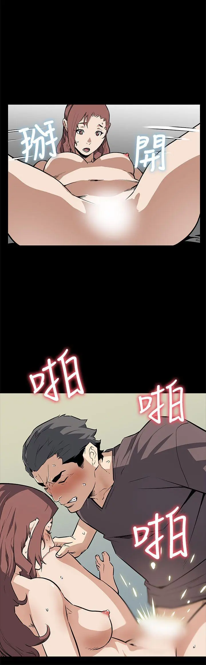 第71話