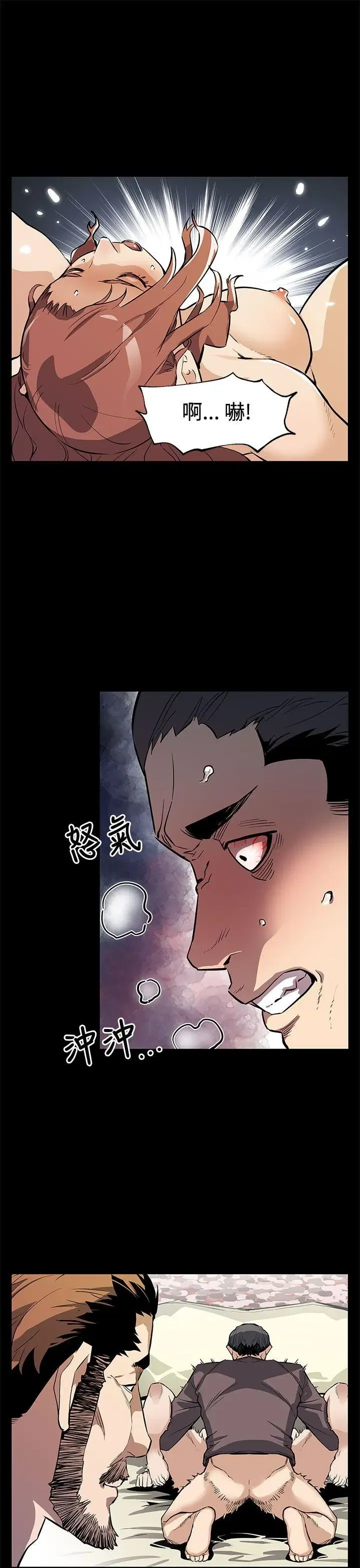 第71話