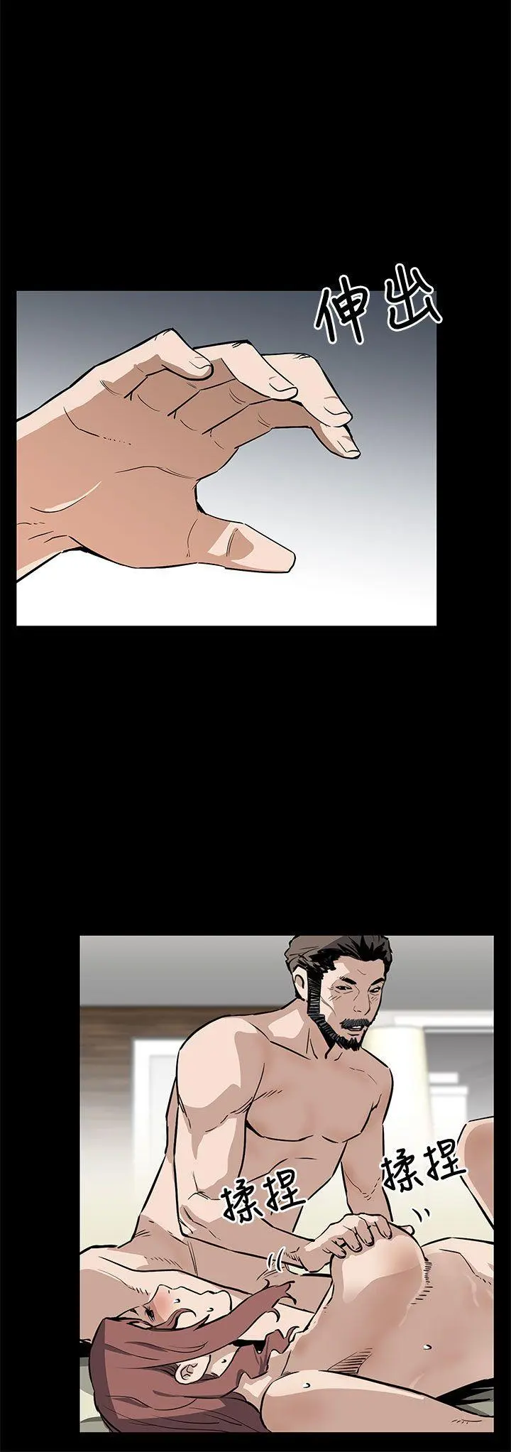 第71話