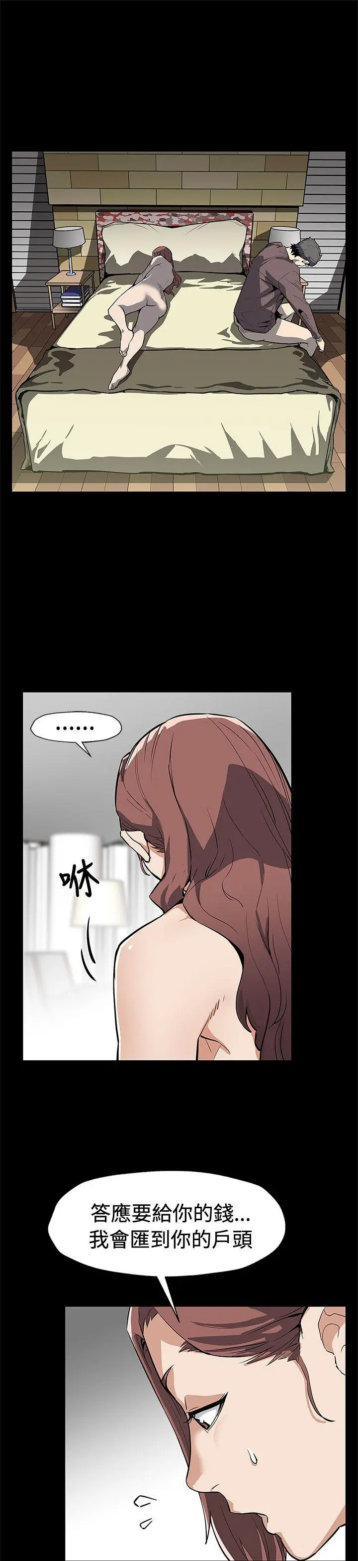 第71話