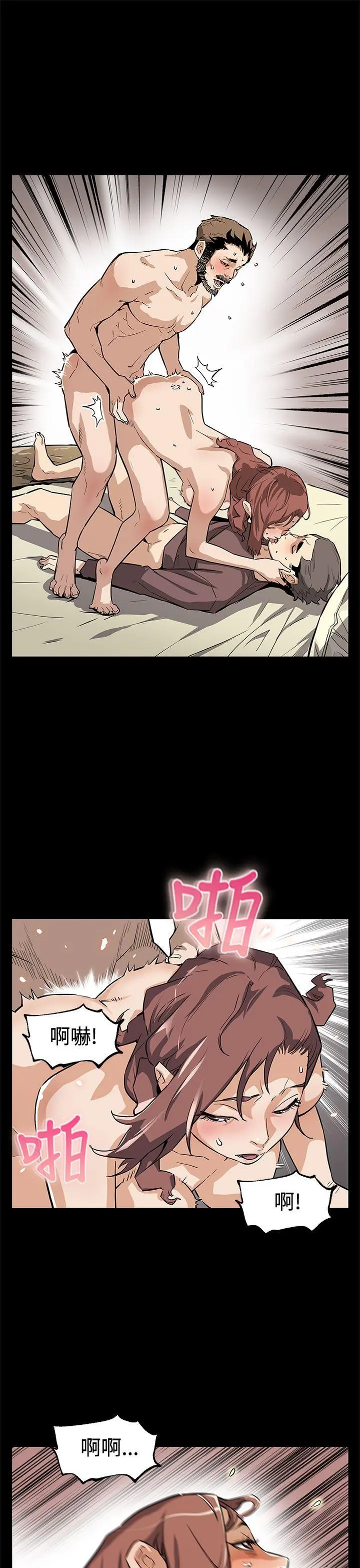 第71話