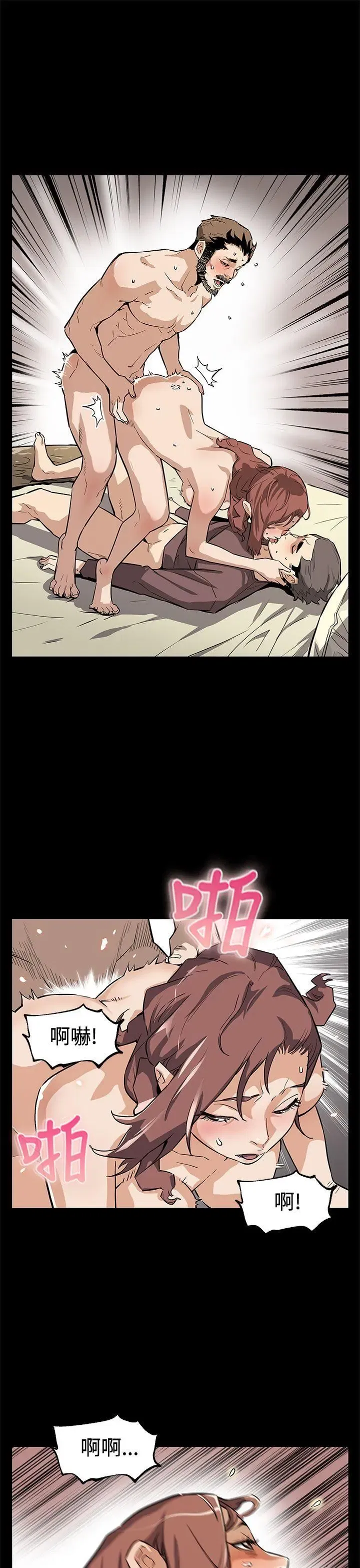 第71話