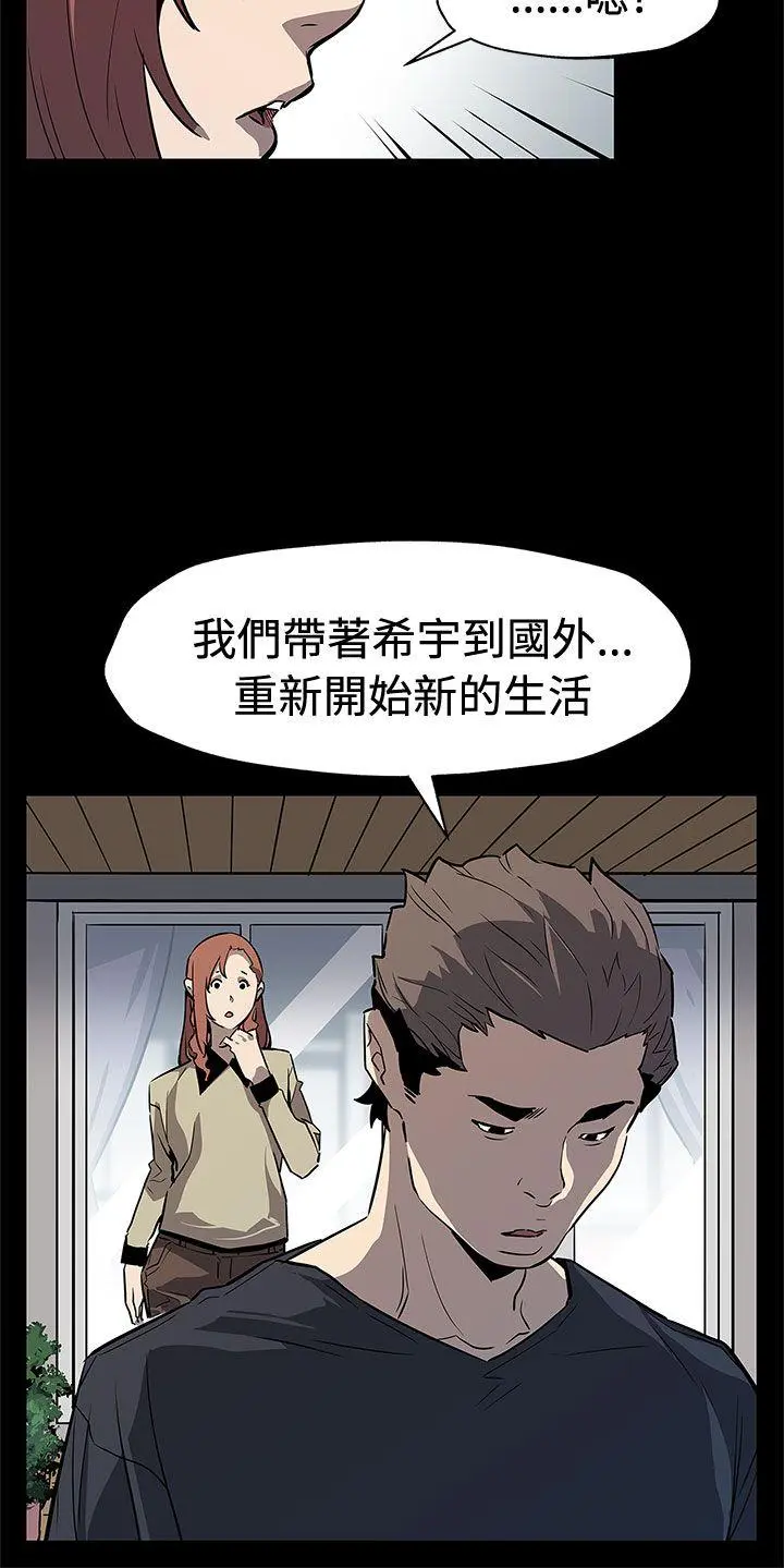 第71話