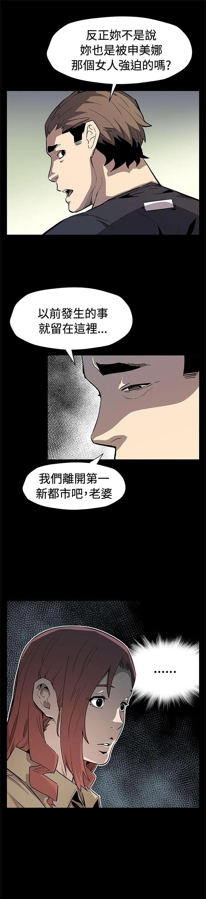 第71話