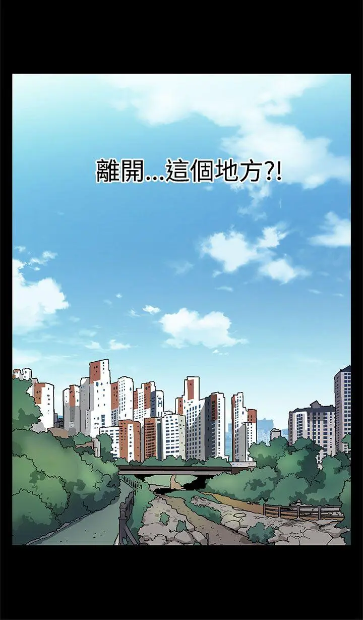 第71話