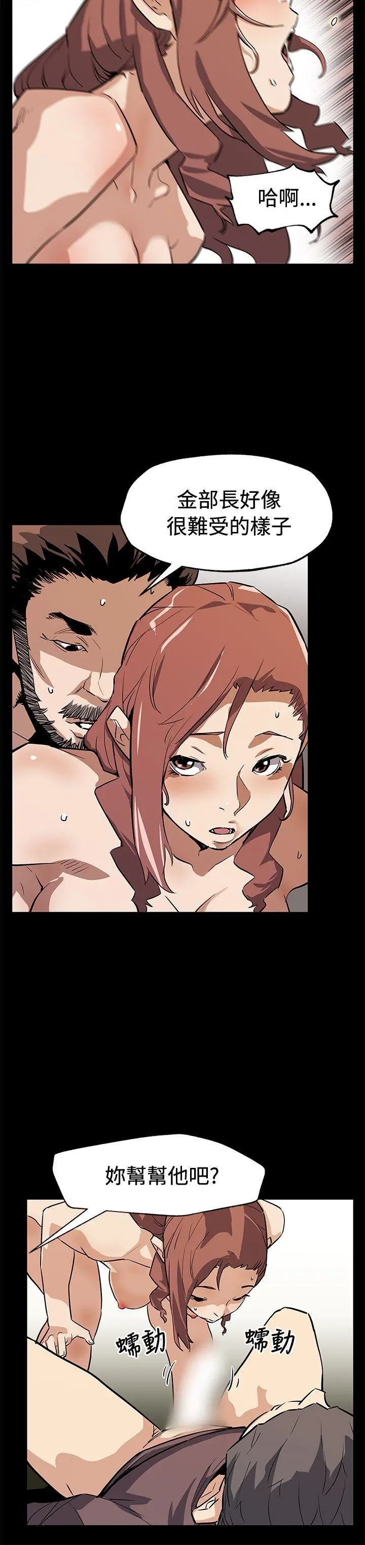 第71話