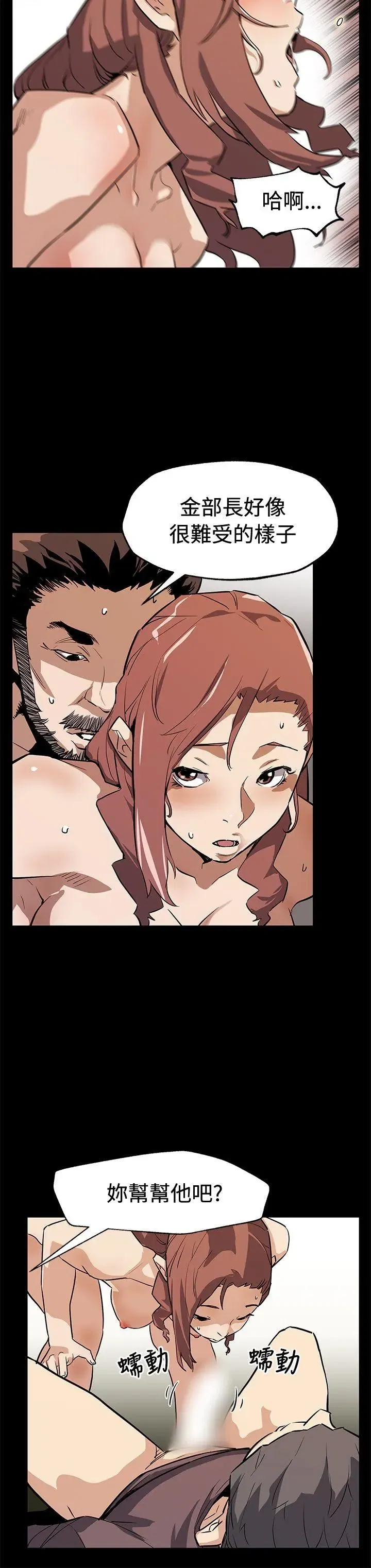 第71話