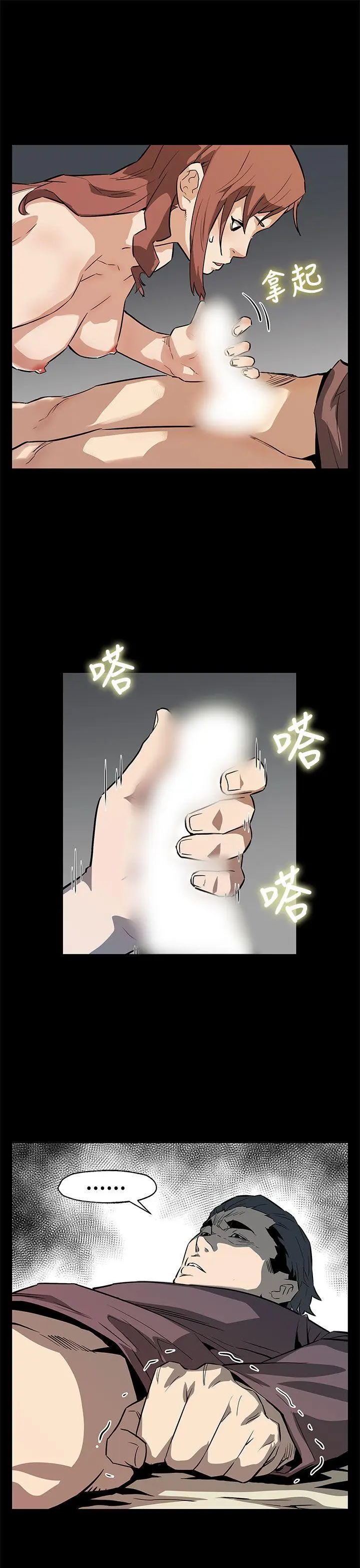 第71話