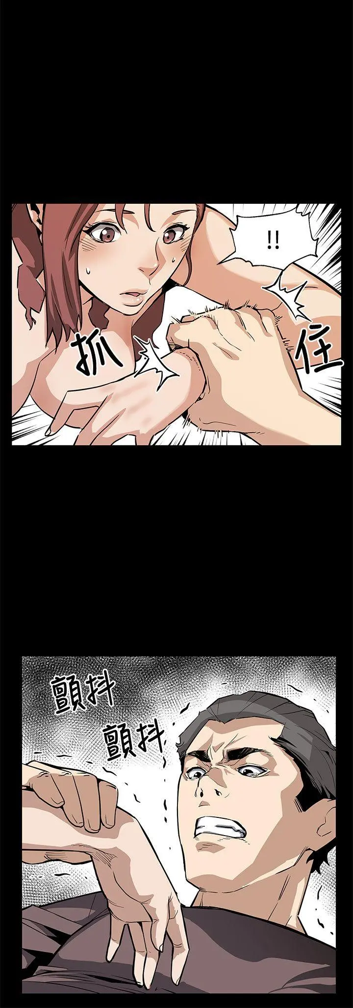 第71話