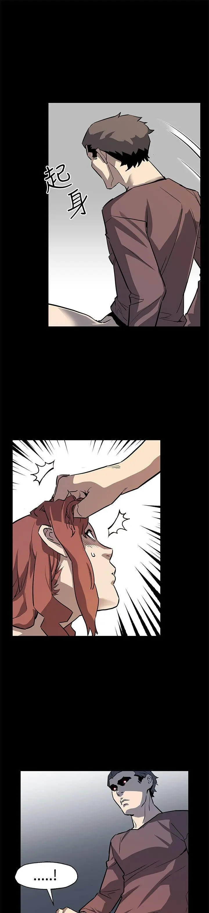 第71話